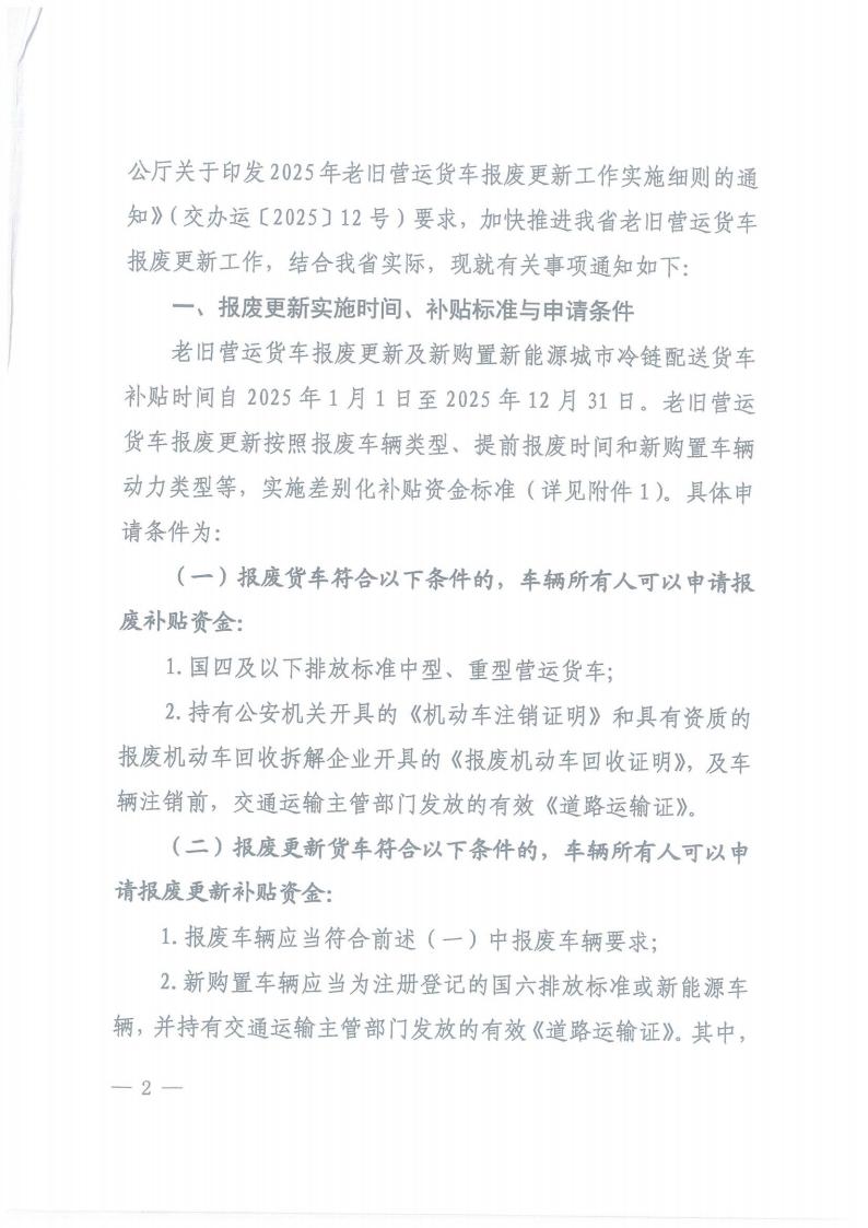 株洲市奇跡報(bào)廢汽車(chē)回收拆解有限責(zé)任公司,株洲報(bào)廢汽車(chē)回收,株洲農(nóng)機(jī)報(bào)廢回收,廢舊金屬回收